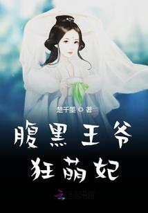祭狱