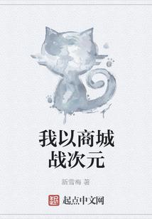 武侠仙侠之扬我汉威