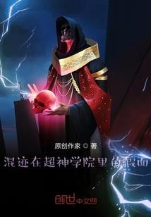 火影里的异类