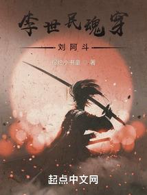 无尘本纪