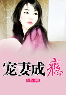 桃花公子之校园版别惹我