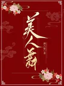 叶开与段菲菲