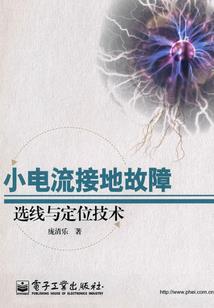 下山入赘