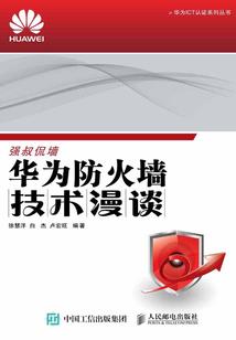 疯狂蛊师
