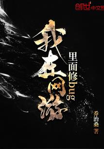 堕入次元之灵魂自由