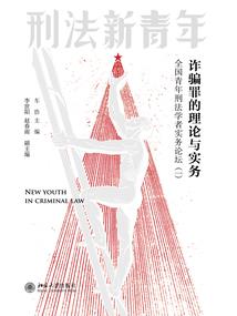 盗墓匪帮