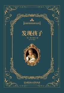 第二次今生