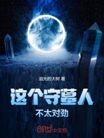 未来毁灭
