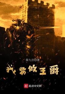 开局异世，我以非遗成就传说