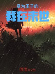 太古仙秘