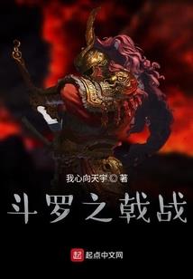 大帝神器