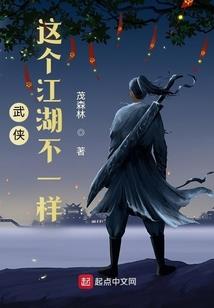 美食农庄：殿下，喂不饱