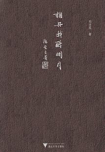 五人身份存疑