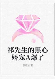 陈家的悲剧