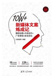 不慕西风逐郎马