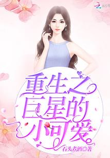 首席前夫，老婆大人已改嫁