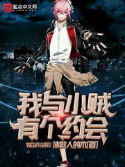 鬼界神后之魔尊爱妻