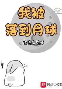 苍生为尘：独我为王