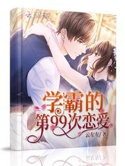万界至尊创世神