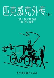 众生果