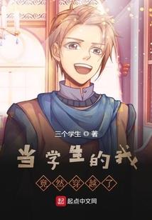 逆天花