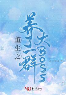 富家县令