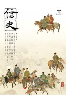 刁蛮公主vs冰山王子