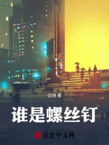 舞出爱恋
