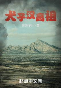 无限修仙玩家