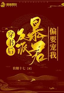 劇終,