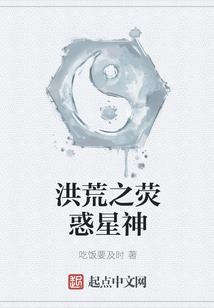 明星小妻