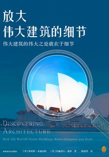 地球异闻录
