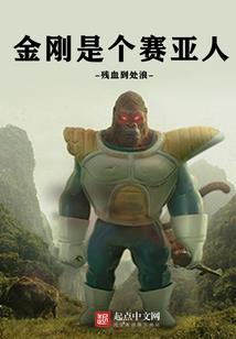 婉上的檒星