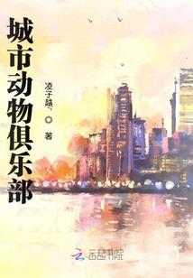 毛狗精奇缘