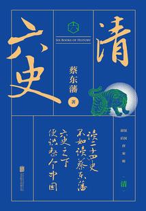 守护甜心之冰蝶飞舞