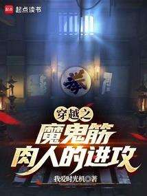 末日之人类净土