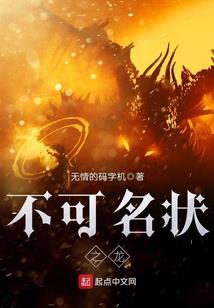 念香惜
