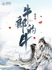 萌王担当祖师爷