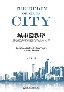 炼气士现代生活录