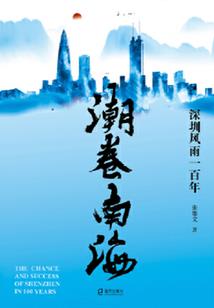 穿越之只许长安