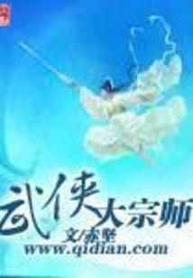 玄极陆地