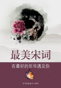 来自魔都的男孩