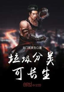 幻灭戒
