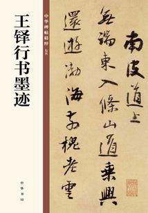 苟道长生：我是真的苟