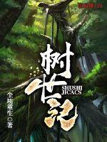 霸道总裁很闷骚