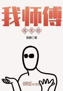 吞噬战神