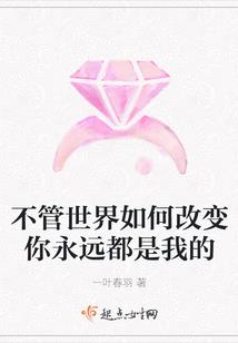 女主是最强恶棍！