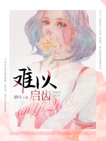 帝问长生