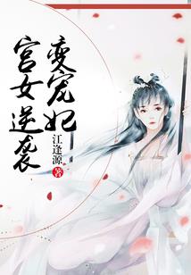 快穿二次元之这坑爹的系统