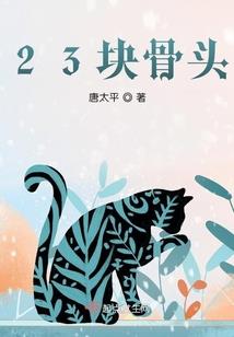 短篇鬼故事